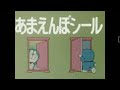 Doraemon Episode 2019 In Tamil