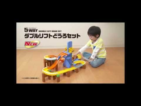 トミカシステム ５ＷＡＹ ダブルリフトどうろセット