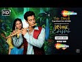 Jai Shree Krishna Official Trailer Gujarati Film Shemaroome