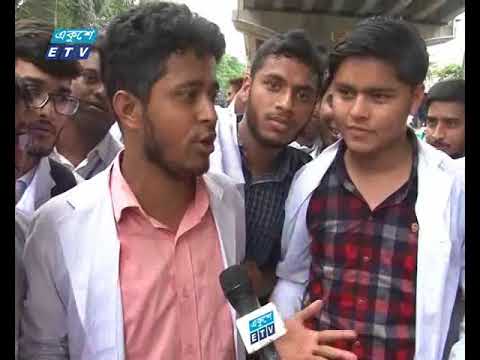 ছাত্রদের টানা বিক্ষোভে চট্টগ্রাম উত্তাল