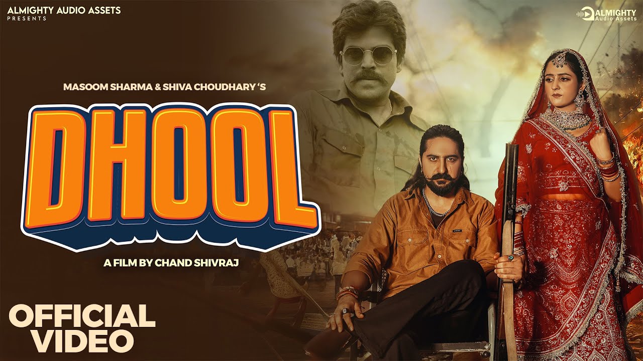 Dhool Lyrics – Masoom Sharma, Shiva Choudhary