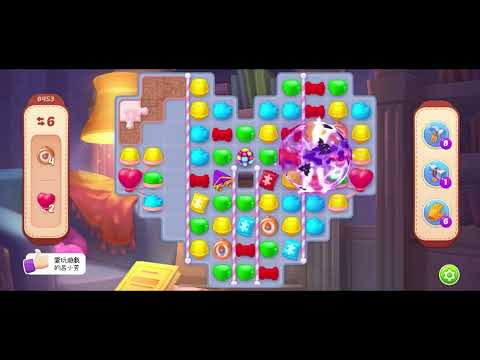 Homescapes Level 8453 夢幻家園第8453關 ～～ no boosters