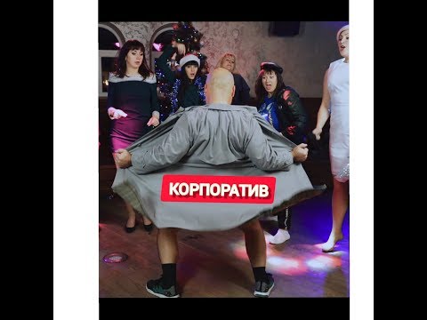 Ведущая Людмила Меденцева & Dj Sergio Pro, відео 1