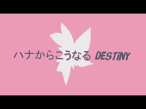 Sonikem - Phoenix feat ISH-ONE  [Lyrics Video] [日本のラップ] I Japanese Dancehall
