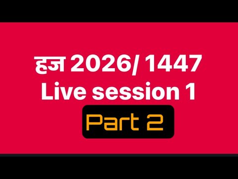 Hajj 2026 || HAJJ LIVE SESSION 1 ( PART 2 )