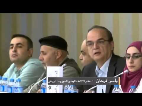 مداخلة عضو الائتلاف الوطني السوري ياسر فرحان