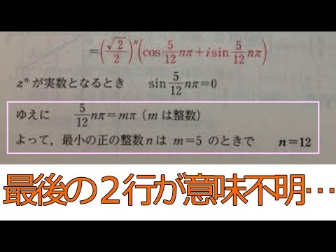 Z/nZ リング - 定義