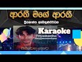 Arathi Mage Arathi Karaoke