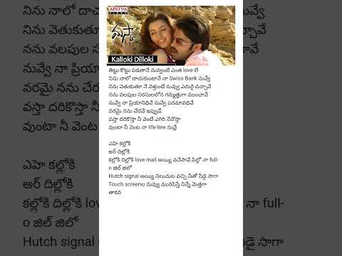 // Maska Movie Song // Kalloki Dilloki // Short // reels //