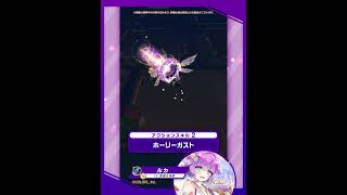 新登場キャラ「ルカ」【白猫プロジェクト NEW WORLD'S】