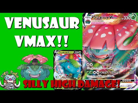 Venusaur VMAX Revealed! Near-Infinite Damage! (Pokémon Sword & Shield TCG)