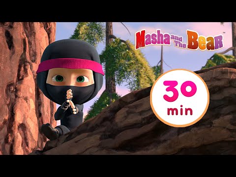 Masha and the Bear 🥋🤸 HOME-GROWN NINJAS 🤸🥋 Best 30 min ⏰ cartoon collection 🎬 Неуловимые Мстители