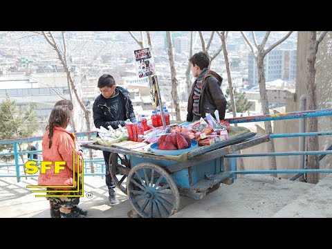 Thumbnail of the video: When Pomegranates Howl – Trailer – SFF 21