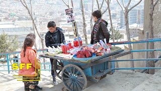 When Pomegranates Howl – Trailer – SFF 21