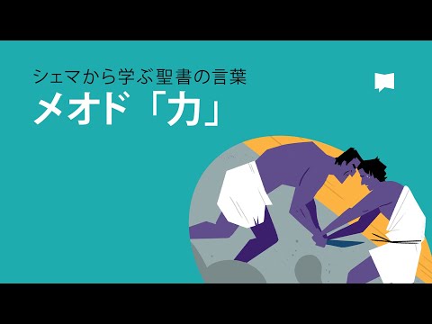エポー修道院のチャプターハウスへの入り口。