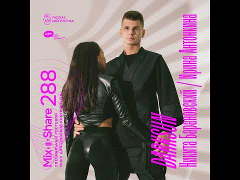 Darksun — Russian Cybernetics Mix’N’Share 288 (18.01.2023)