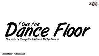 Download lagu DJ DANCE FLOOR x Y QUE FUE NUENG SSKK Ft. RACING SSKK THAIREMIX 136 BUSTEC mp3