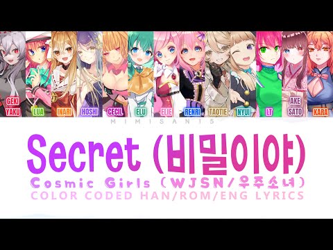 Secret