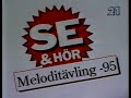 Se Hörs Meloditävling 1995