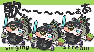 【歌枠/singing】お歌練習するぞぉ~~~~~ん🎤【堰代ミコ / ハニスト】