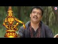 ಕಟ್ಟನು ಕಟ್ಟಿ ಕೊಂಡು ಅಯ್ಯಪ್ಪ ಭಕ್ತಿಗೀತೆ