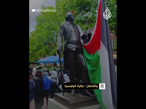 تمثال جورج واشنطن يحمل العلم الفلسطيني في حرم الجامعة