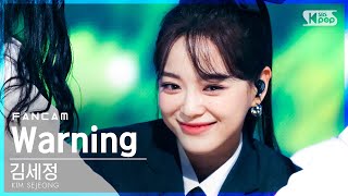 Download lagu [안방1열 직캠4K] 김세정 'Warning' (KIM SEJEONG FanCam)│@SBS Inkigayo_2021.04.11. mp3