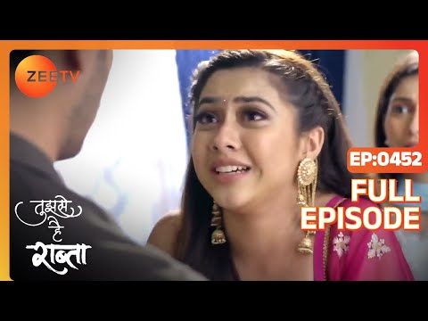 Malhar comes to Trilok's house in a disguise - Tujhse Hai Raabta - Full ep 452 - Zee TV