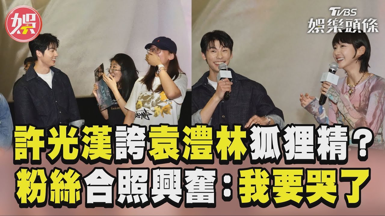 超愛F1!許光漢到新加坡「最想做1件事」 自認:會一見鍾情