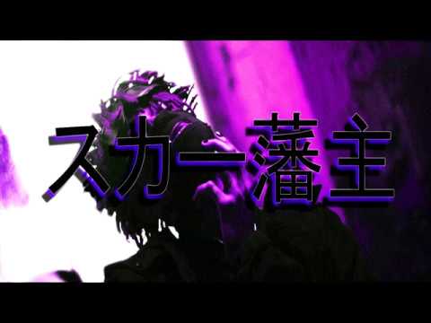 FREE | HARD TRAP METAL | SCARLXRD TYPE BEAT 2020 - "RIOT 2"