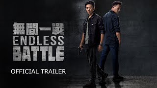 Endless Battle — Official Trailer