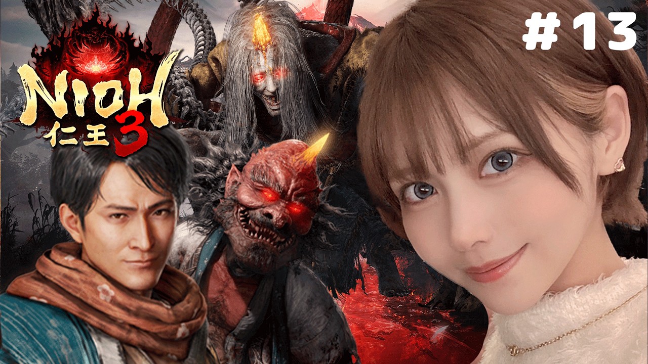 【仁王3　NIOH3 】幕末編！薙刀鎌使い　#13【ネタバレ注意】