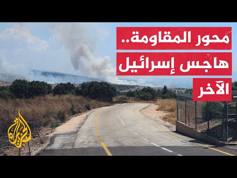 غزة.. ماذا بعد؟ تطور عمليات محور المقاومة من قصف أجهزة تجسس إلى استهدافات داخل إسرائيل