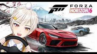 [Forza Horizon6]64以来のレースゲームに挑戦する︎🌟︎🌟︎🌟#apex #マリオカートワールド #モンハンワイルズ #bo7 #ポケモン #ForzaHorizon6