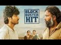 Lubber Panthu Full Movie In Tamil Harish Kalyan Attakathi Dinesh Latest New South Indian Movie
