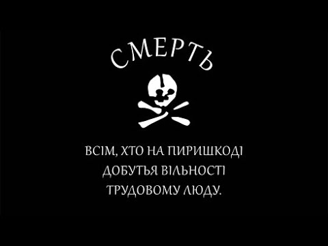 🇺🇦🖤❤️ Madre Ⓐnarquista ama a sus hijos!-Ⓐнархия-мама сынов своих любит ! 🇺🇦🖤❤️