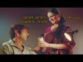 Janam Janam Lofi Status Atif Aslam Short Lucknow Viral Trending Youtube Maa Ammi Family