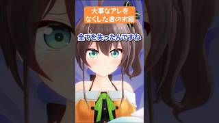 - 感情も失った夏色まつり #hololive #ホロライブ #ホロぐら