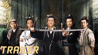 预告：定档8月18日，东北喜剧团笑闹江湖【鹊刀门传奇】