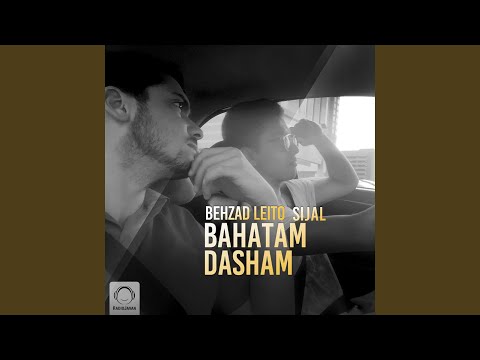 Bahatam Dasham