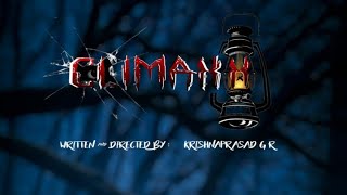CLIMAXX SHORT FILM || KRISHNAPRASAD || AISWARYA RAVI || ARUN YADAV ||AJAY KRISHNA ||  #PHOENIX BIRD
