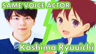 Same Anime Characters Voice Actor [Koutarou Nishiyama] Kashima Ryuuichi of Gakuen Babysitters