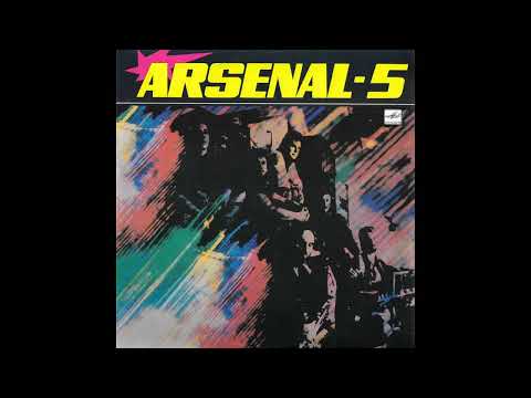 Arsenal - Zhivaya Voda