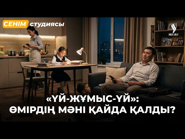Ұйқысыздыққа душар болдым...