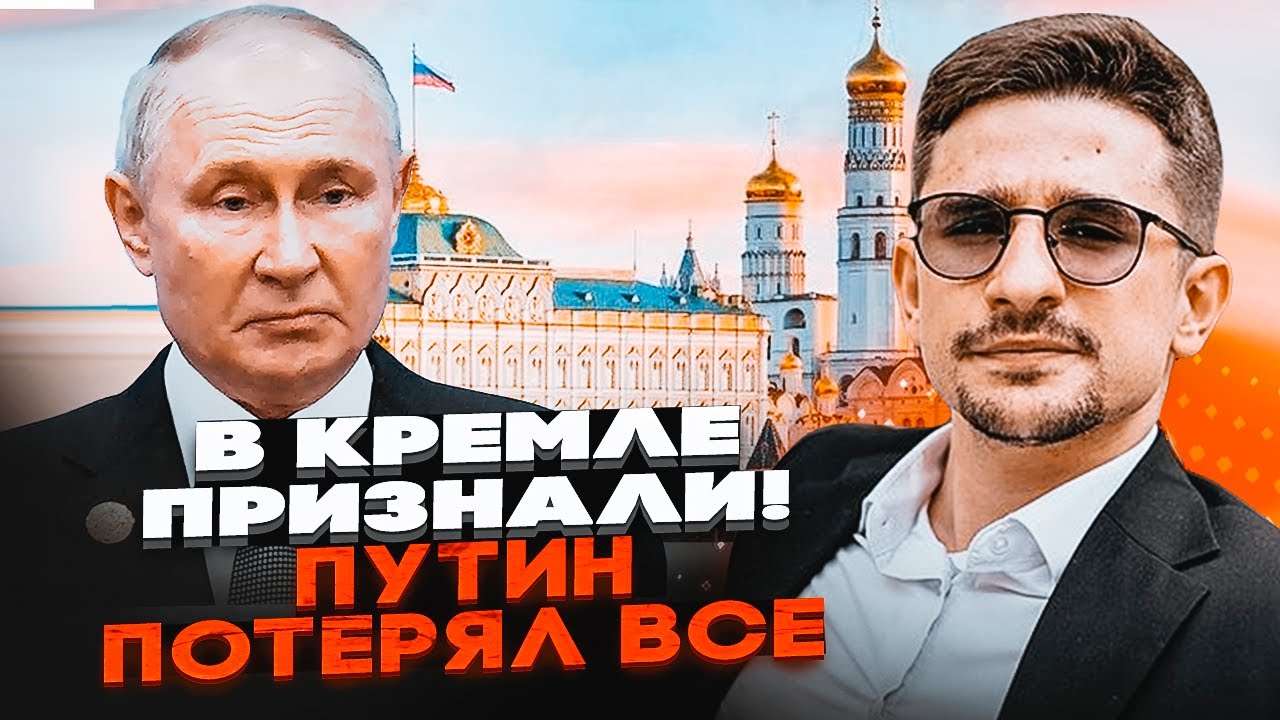 💥НАКІ: Навіть Лукашенко ЗРАДИВ ПУТІНА! Трамп переманив союзників РФ! Кремль