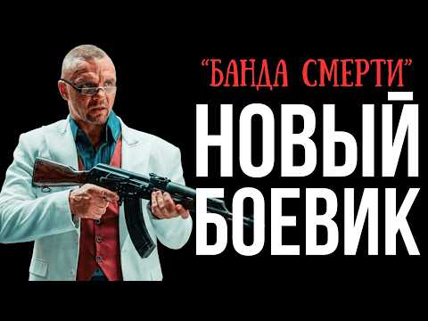 ОГНЕННЫЙ ФИЛЬМ "ЖЕРТВА КРИМИНАЛА" | РУССКИЙ БОЕВИК, КРИМИНАЛЬНЫЙ ФИЛЬМ, ДЕТЕКТИВ