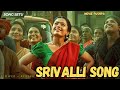 Srivalli Full Song | Pushpa Songs Hindi | Allu Arjun | Rashmika | DSP | Sid Sriram | Sukumar #pushpa
