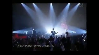 Broken Youth -NICO TOUCHES THE WALLS (LIVE VERSION Sub CC)