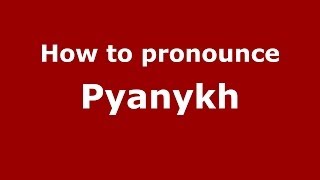 How to pronounce Pyanykh