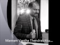 Manram Vantha Thendralukku